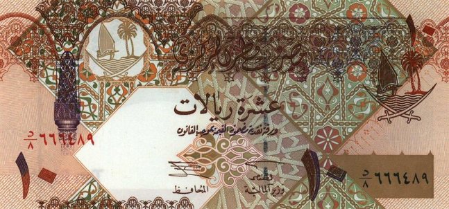 Купюра номиналом 10 катарских риалов, лицевая сторона